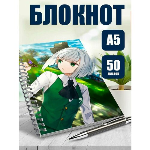 Тетрадь в клетку аниме Девочка дух