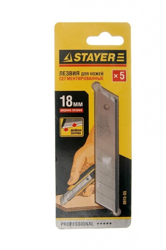 Лезвие для ножа Stayer - фото №11