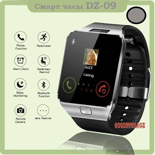 Умные часы GOODSTORAGE DZ-09 74400₽