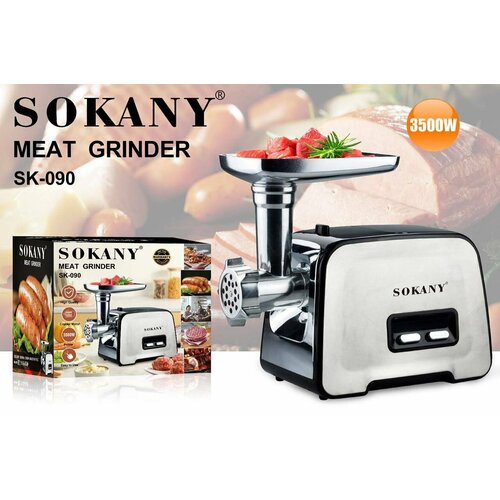 Мясорубка Sokany SK-090 электрическая серебристая3500Вт 6900₽