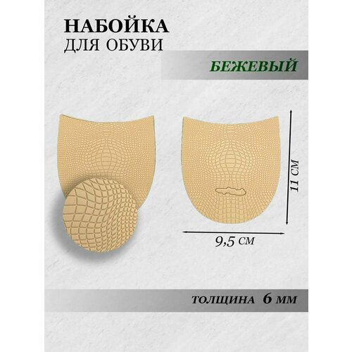 бежевый