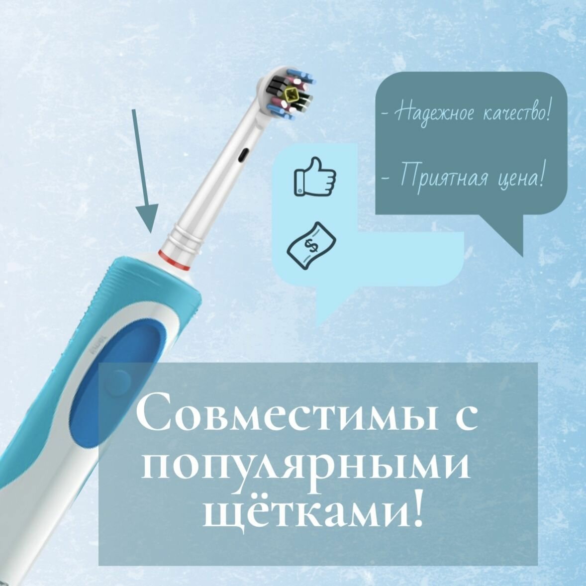 Насадки для электрической зубной щетки Oral-b EB18-P - фотография № 2