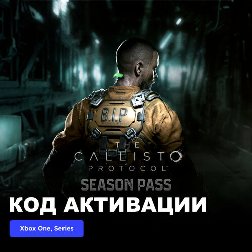 DLC Дополнение The Callisto Protocol - Season Pass Xbox One, Xbox Series X|S электронный ключ Аргентина