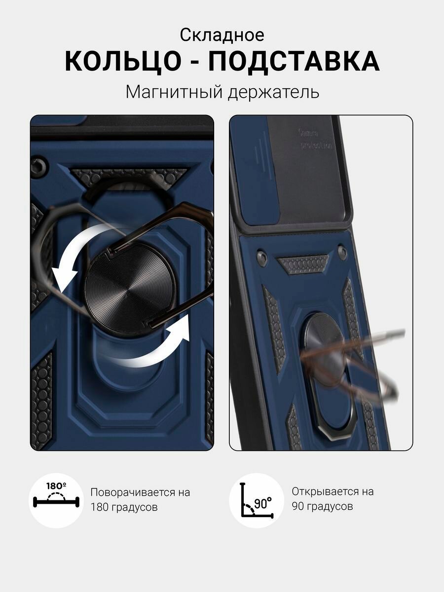Чехол на Xiaomi Note 11S/11 2022 с защитой камеры и кольцом, синий — фото 1