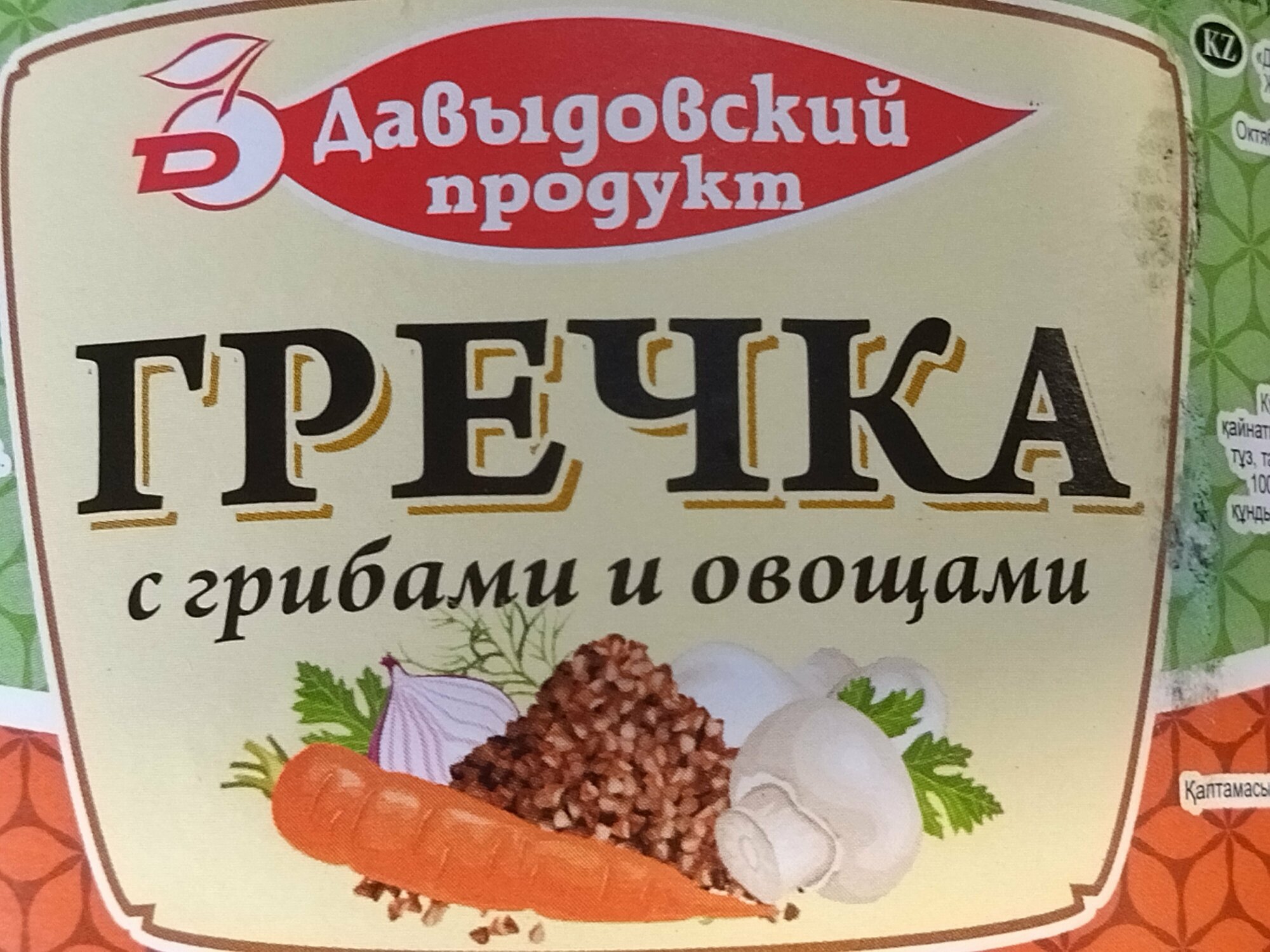 Гречка с грибами и овощами 510 г Давыдовский продукт 2 шт