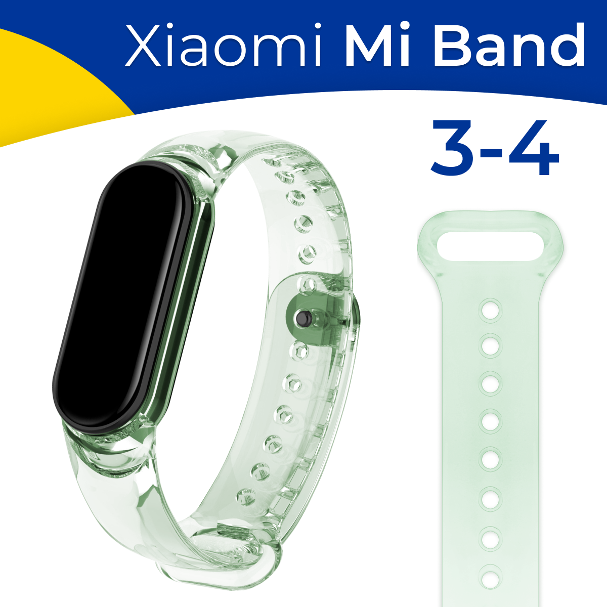 Прозрачный силиконовый ремешок для фитнес-трекера Xiaomi Mi Band 3 и 4 / Сменный спортивный браслет на смарт часы Сяоми Ми Бэнд 3 и 4 / Зеленый