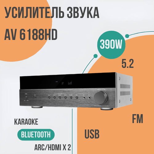Hyper Sound Усилитель звука/AV ресивер 390W