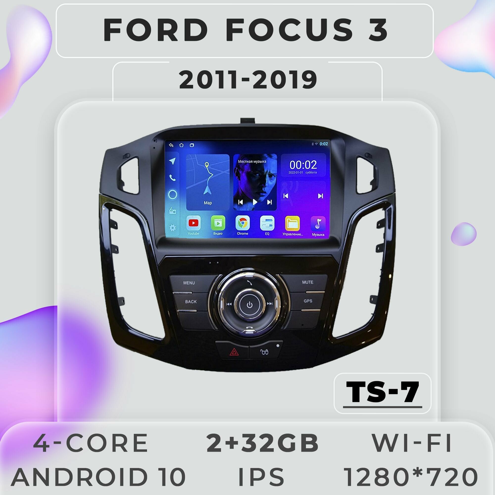 Штатная магнитола TS7 ProMusiс/ 2+32GB для Ford Focus 3 D/ Форд Фокус 3 D/ Комплект D/ магнитола Android 10/2din/ головное устройство/ мультимедиа/