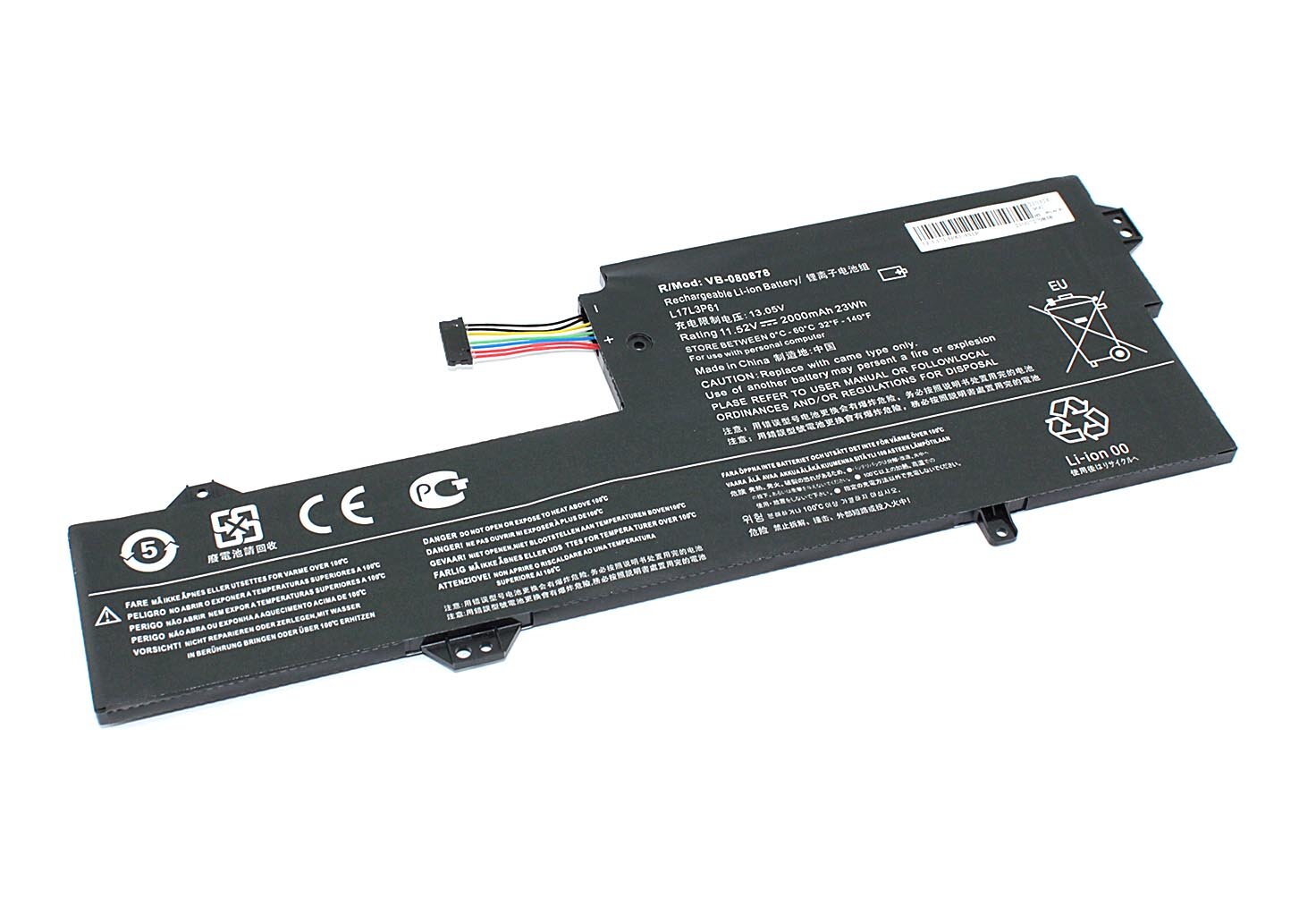 Аккумулятор для ноутбука Lenovo IdeaPad 320S-13 (L17M3P61) 11,52V 2000mAh OEM