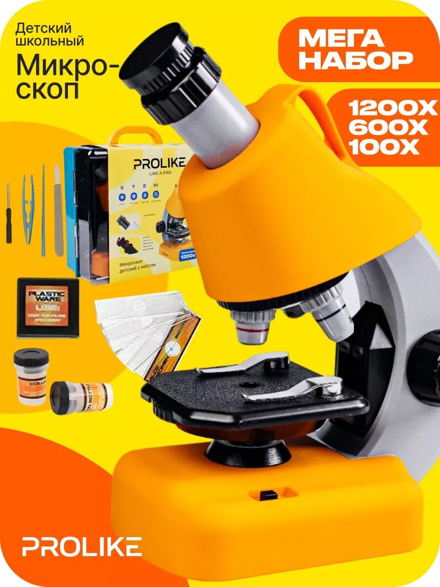 фото Детский микроскоп Prolike