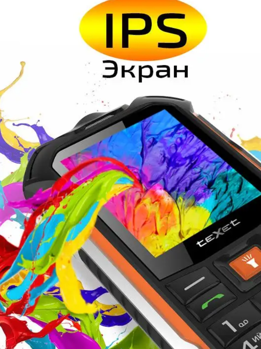 Телефон teXet TM-530R