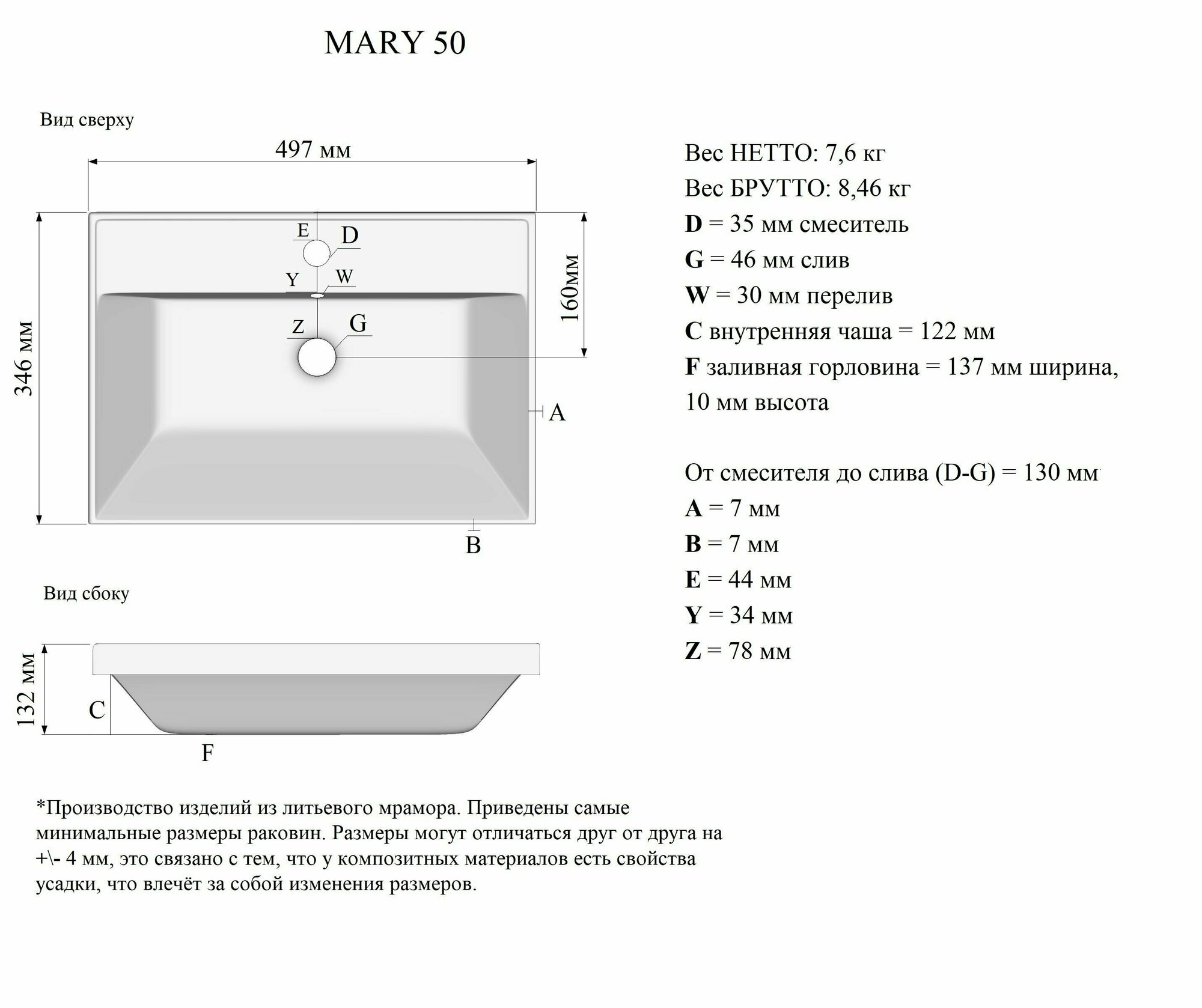 Раковина для ванной комнаты "MARY" 50х35 из литьевого мрамора JOYMY - фотография № 3