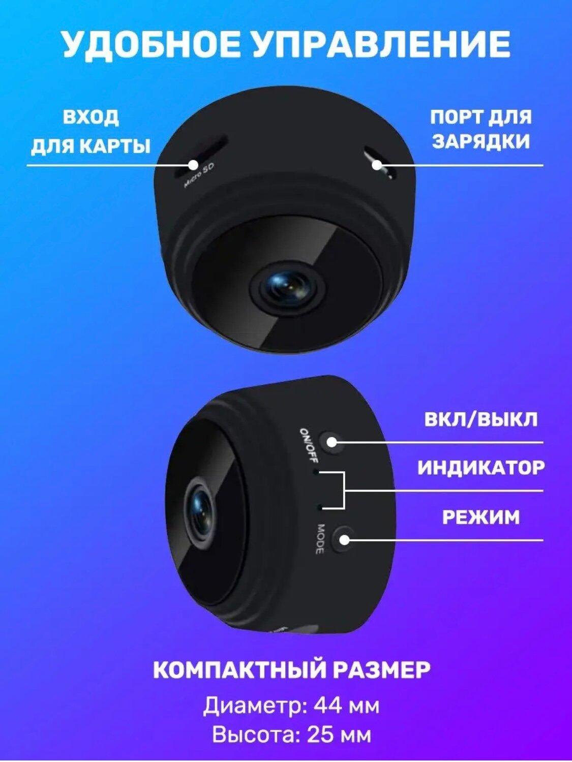 Камера видеонаблюдения LSVISION A9 Mini WiFi HD 1080P черный - фотография № 14