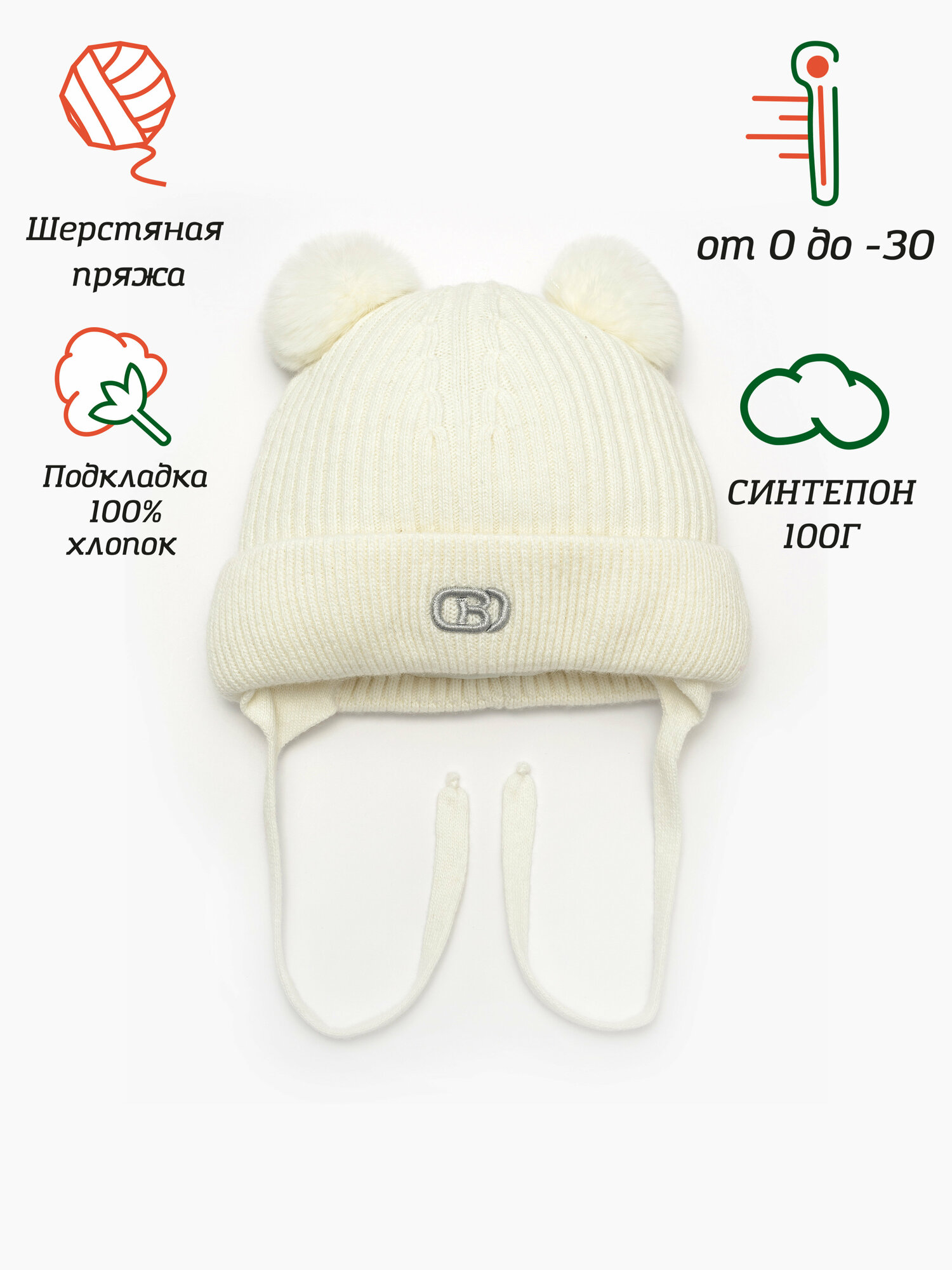 Шапка Orso Bianco