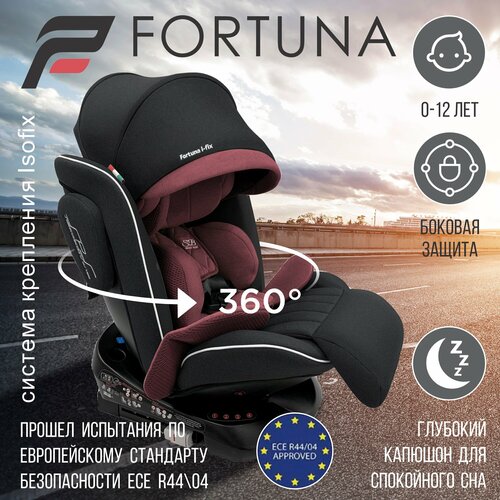 Автокресло детское с капюшоном растущее поворотное 0-36 кг от 0 до 12 лет Sweet Baby Fortuna 360 SPS Isofix Wine/Black