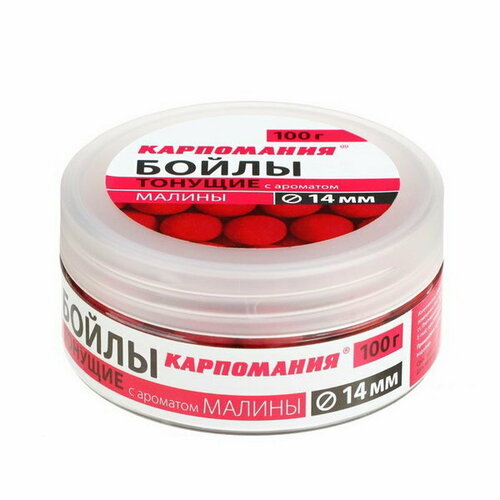 фото Бойлы с ароматом малины, 14 мм, 100 г карпомания
