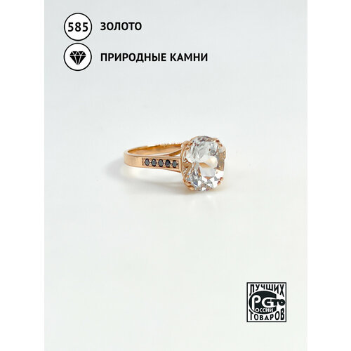 Кольцо Кристалл Мечты, красное золото, 585 проба, бриллиант, размер 18