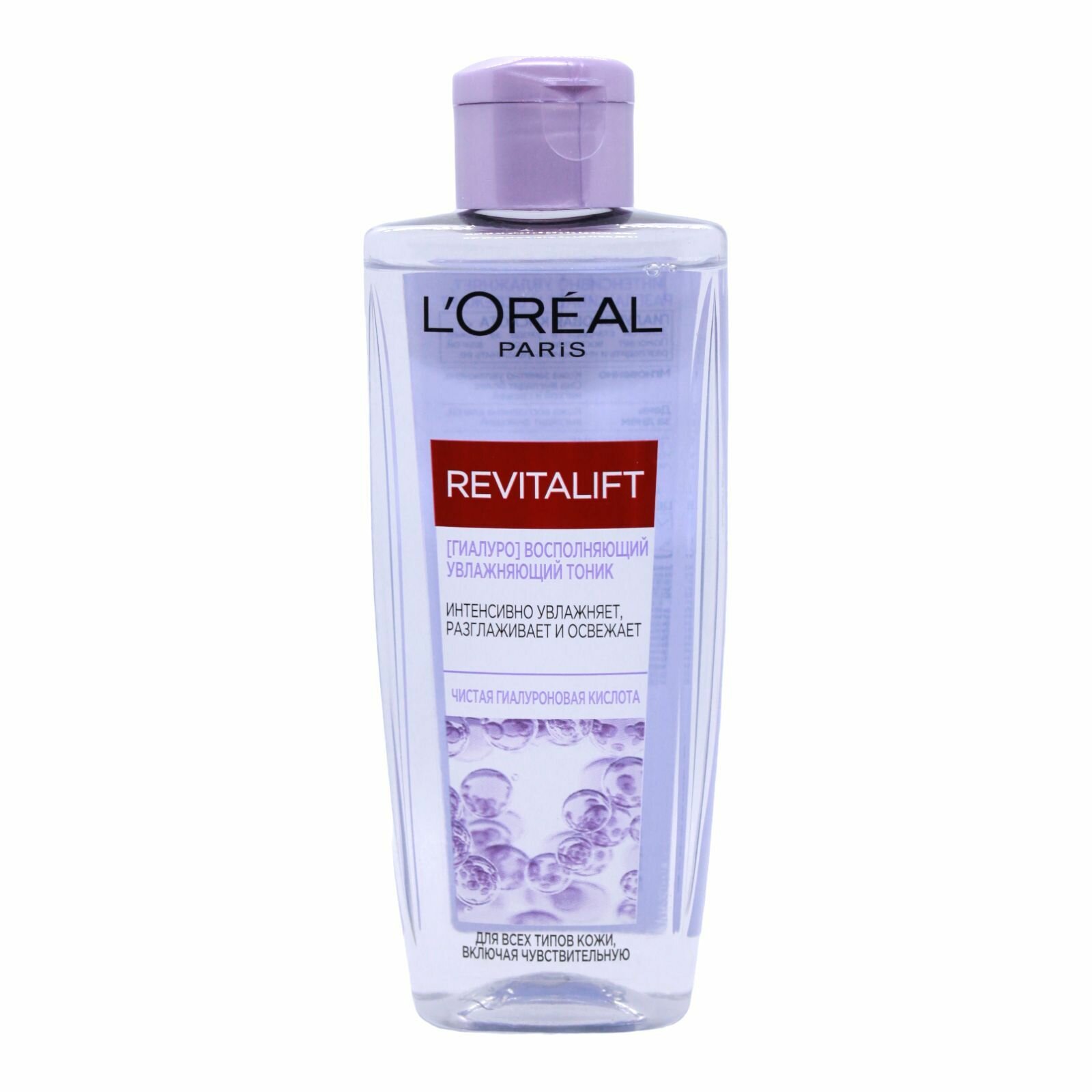 Тоник для лица L'Oreal Paris Revitalift, 200 мл - фото №6