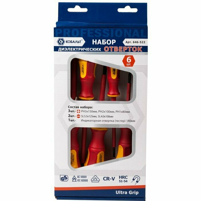фото Набор отверток кобальт Ultra Grip CR-V (6 шт.) коробка
