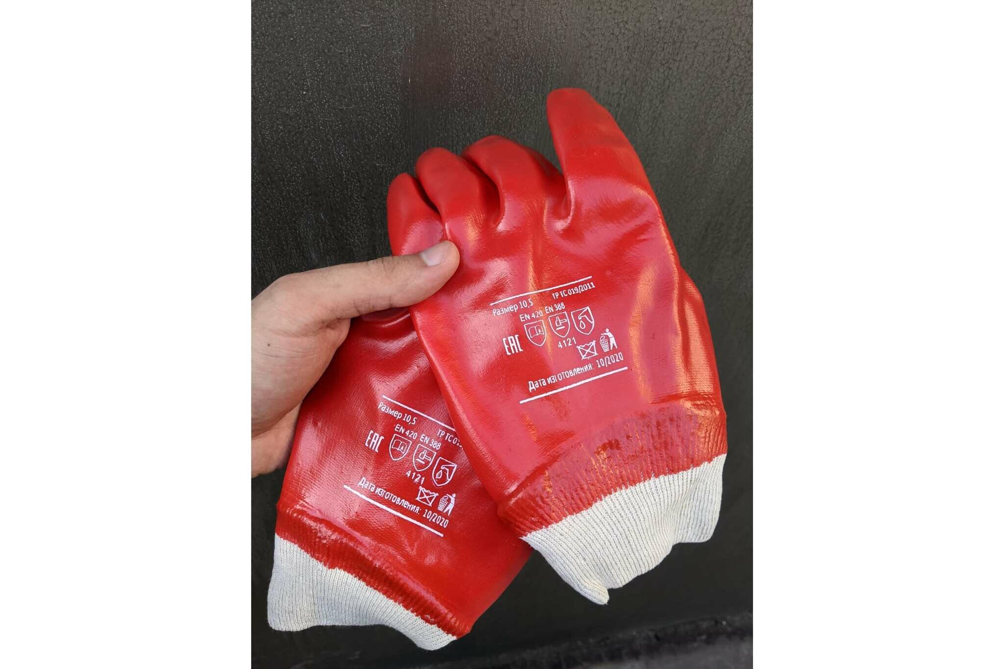 Маслобензостойкие перчатки Gigant Гранат G-063 (Россия) - фотография № 4