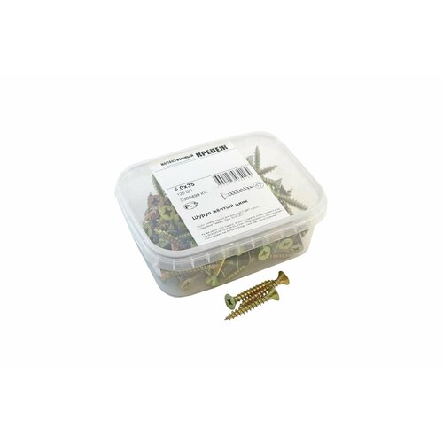 Шуруп Качественный крепеж желтый цинк 5.0x35, 120 шт. 0300499 КЧ