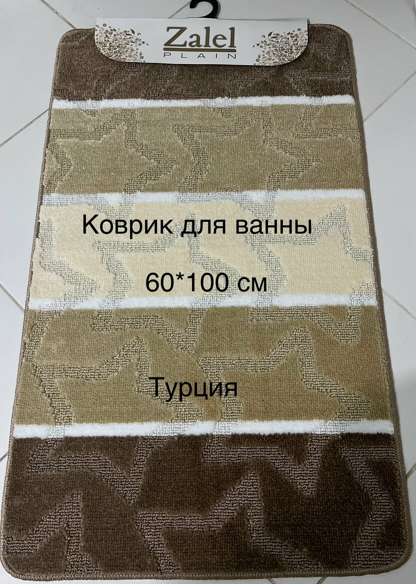 фото Коврик для ванн велюр, 80х50, 1 предмет желтый