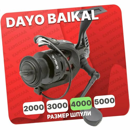 Катушка безынерционная DAYO BAIKAL 4000 (4+1)BB катушка безынерционная dayo kyra 4000 2 1 bb