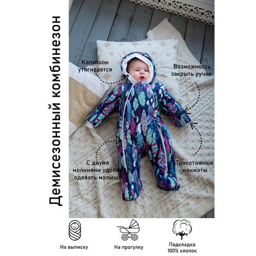 фото Комбинезон jolikids размер 74, синий