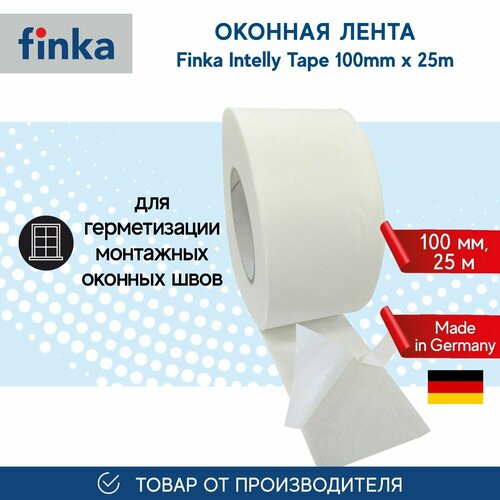 Клейкая оконная лента Finka Intelly Tape 100mm*25m, герметизирующая