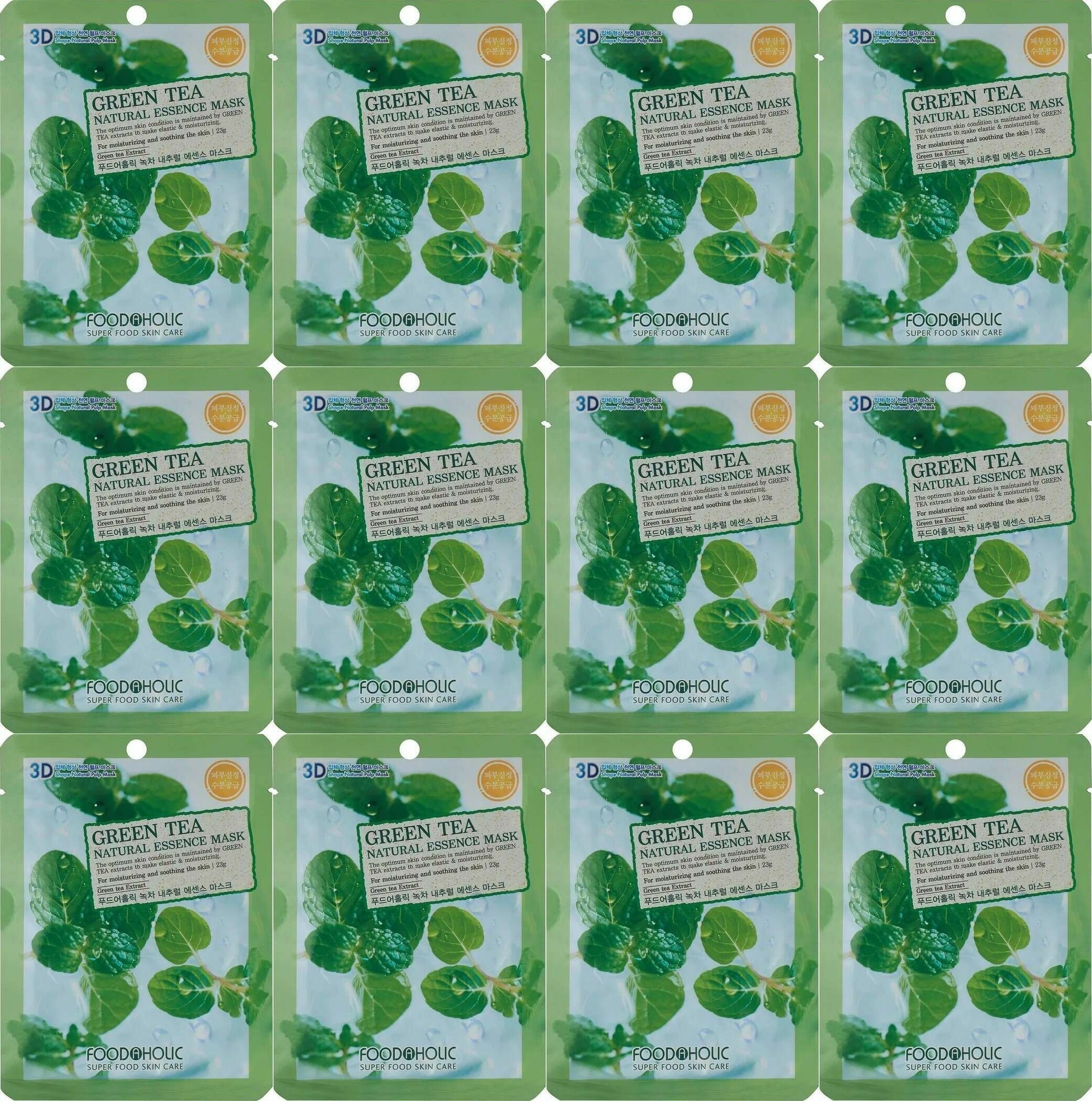 FoodaHolic Успокаивающая тканевая 3D маска с экстрактом зеленого чая Green Tea Natural Essence Mask, 23 мл - фото №1