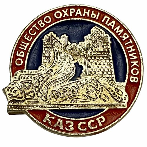 Знак Общество охраны памятников  КазССР 1980-1989 гг. клеймо лебедь знак общество охраны памятников казсср 1980 1989 гг клеймо лебедь