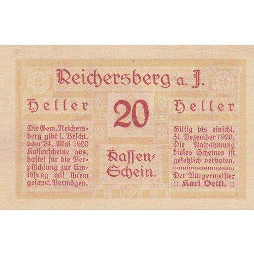 Австрия, Райхерсберг 20 геллеров 1920 г. (№2) австрия райхерсберг 10 геллеров 1920 г 1