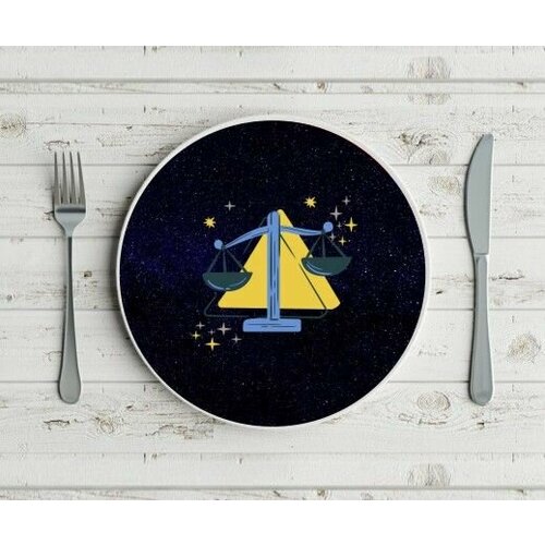 Тарелка со знаком зодиака Весы №12