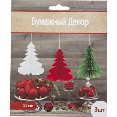фото Бумажный шар Елка ассорти 11см 3шт