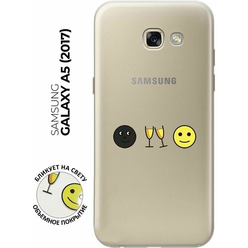 Силиконовый чехол с принтом Cheers! для Samsung Galaxy A5 (2017) / Самсунг А5 2017 защитный чехол на samsung galaxy a5 2017 самсунг а5 2017 прозрачный