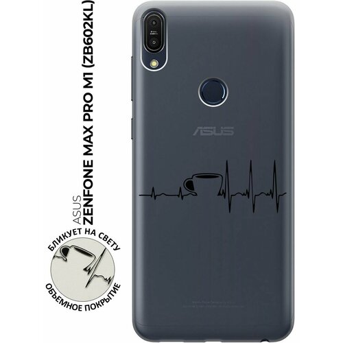 Силиконовый чехол с принтом Coffee Cardiogram для Asus Zenfone Max Pro M1 (ZB602KL) / Асус Зенфон Макс Про М1 силиконовый чехол на asus zenfone max pro zb602kl асус зенфон макс про zb602kl синие ирисы прозрачный