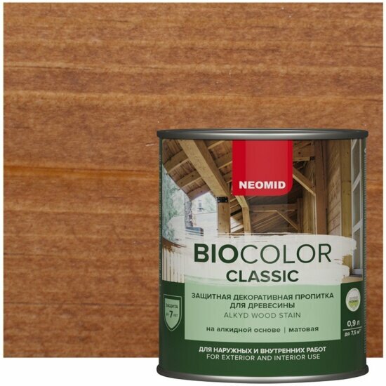 Защитная декоративная пропитка для древесины Neomid Bio Color Classic, полуматовая, 0,9 л, тик