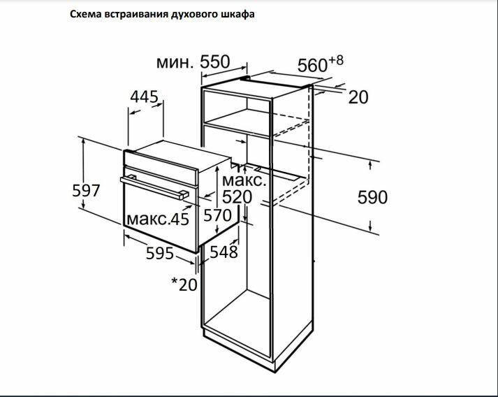 Электрический духовой шкаф JACKY`S Jacky's - фото №14