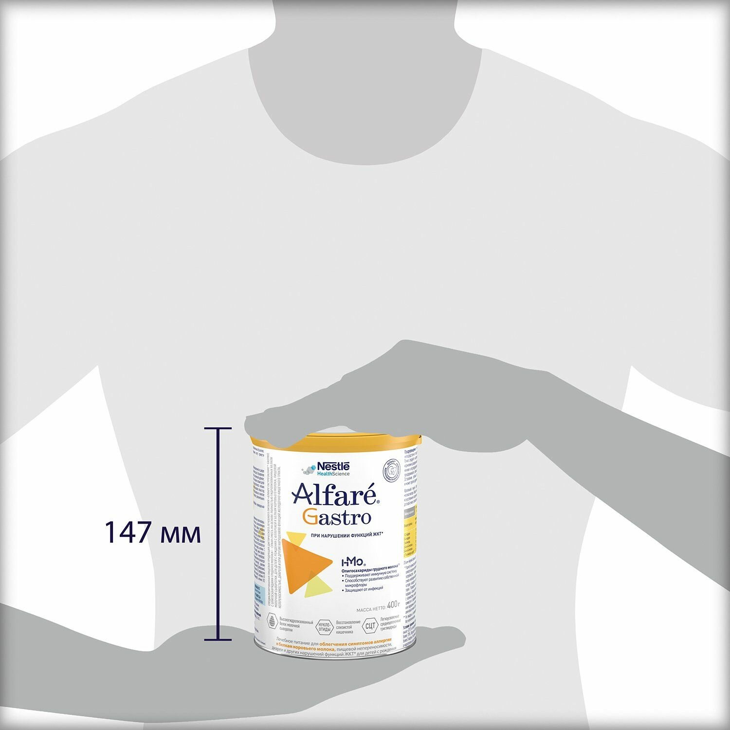 Смесь безлактозная Alfare для детей с аллергией на коровий белок, 400 г - фото №4