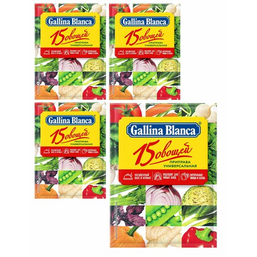 Приправа, "Gallina Blanca", универсальная, "15 овощей", 75г 4 шт