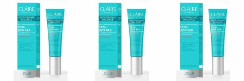 Claire Гель для век Восстанавливающий для всех типов кожи, включая чувствительную Microbiome Balance, 15 мл, 3 шт