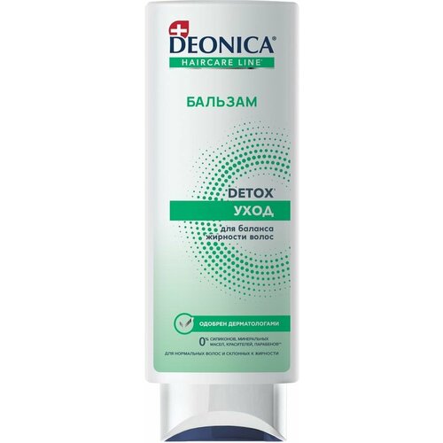 Бальзам для волос Deonica Detox уход 250мл х3шт 2527₽