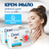 Dove Крем мыло бессульфатное туалетное твердое косметическое куск...