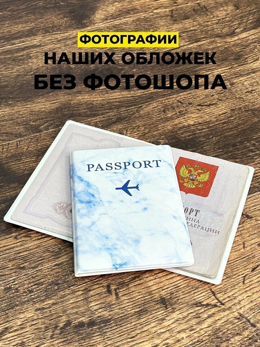 Обложка для паспорта Valbis, белый, синий — фото 1