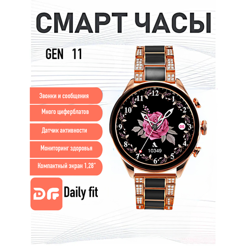 Умные часы круглые, Smart Watch GEN 11 Черные, Flupsic умные часы круглые smart watch hw 3 ultra max черные flupsic