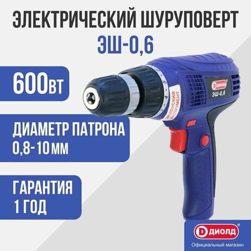 Шуруповерт ДИОЛД ЭШ-06 10031090 600 Вт без аккумулятора 362900₽