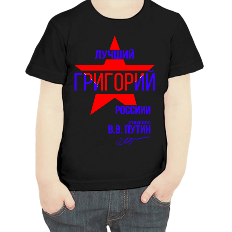 Футболка