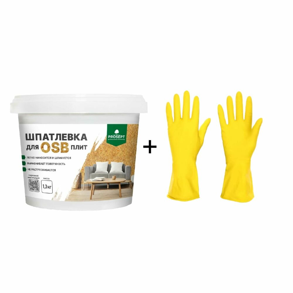 фото Шпатлевка для плит PROSEPT OSB Proplast 1,3 кг + перчатки для защиты рук