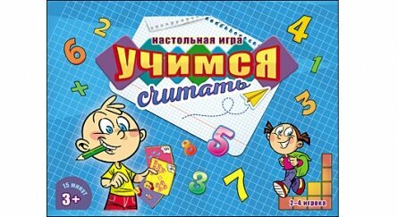 НастИгра Учимся считать (ИН-8536) (Рыжий Кот)