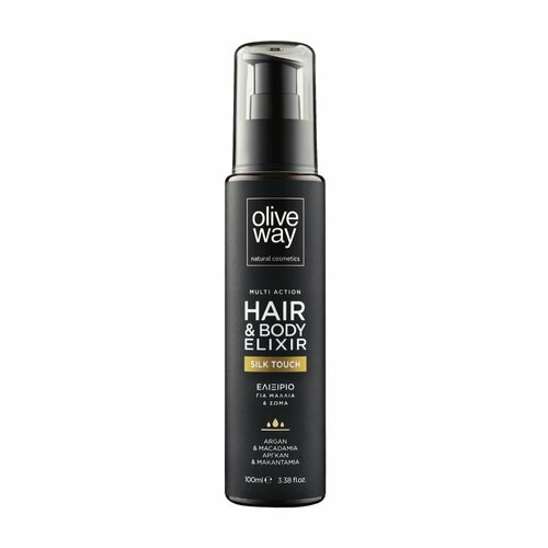 Многофункциональное масло для тела и волос / Oliveway Silk Touch Multi Action Hair and Body Elixir